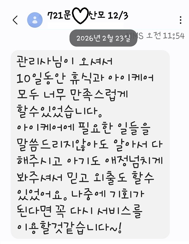 3068471123_JXC8LjaM_8896d868e9c52824d908a30a66abb1d9fcf28221.jpg 이미지크게보기