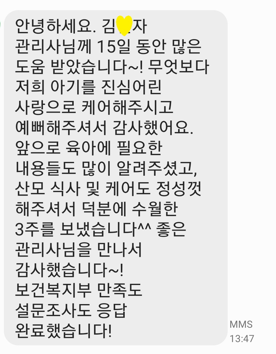 3068471123_JeTYHx57_cdaaf45c1a0ab15fc3d8f60b0f6ba24455094181.jpg 이미지크게보기