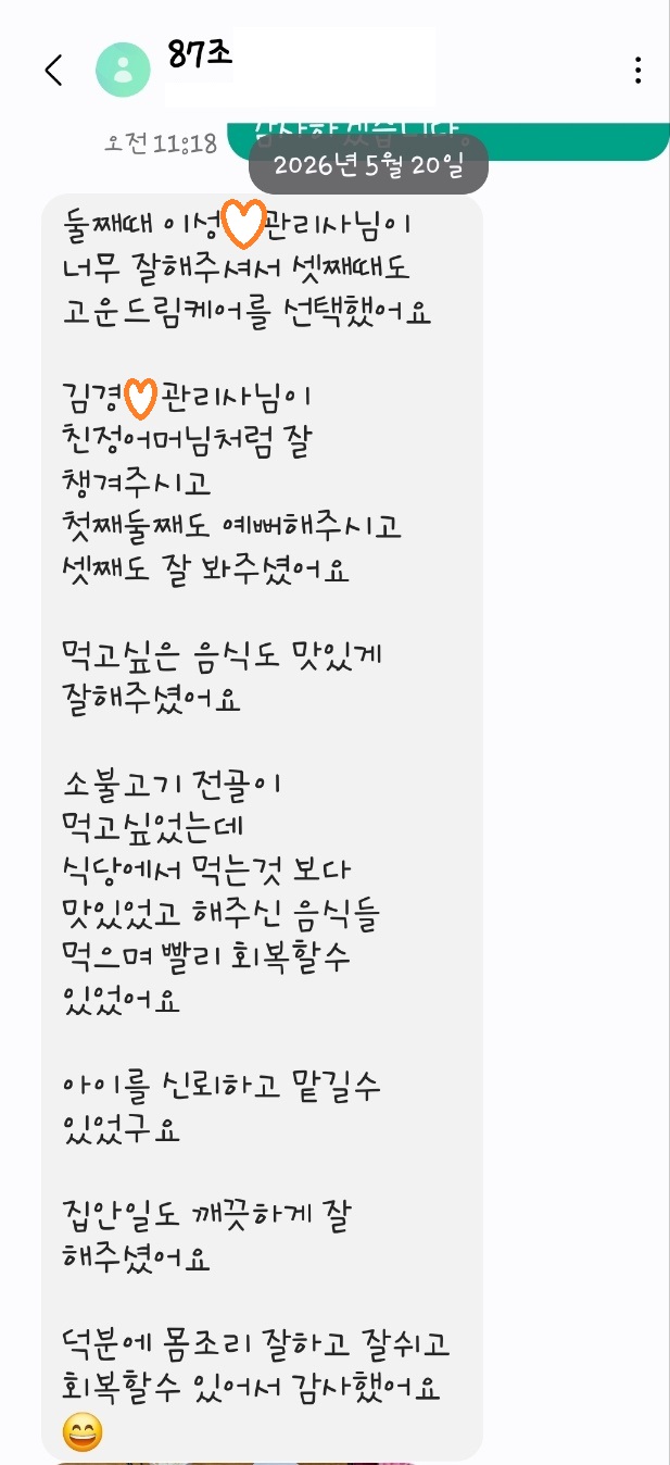 3068471123_K6wAuEbv_baccfeb36b1ebfa4a2526625ceff6c2fcd948449.jpg 이미지크게보기