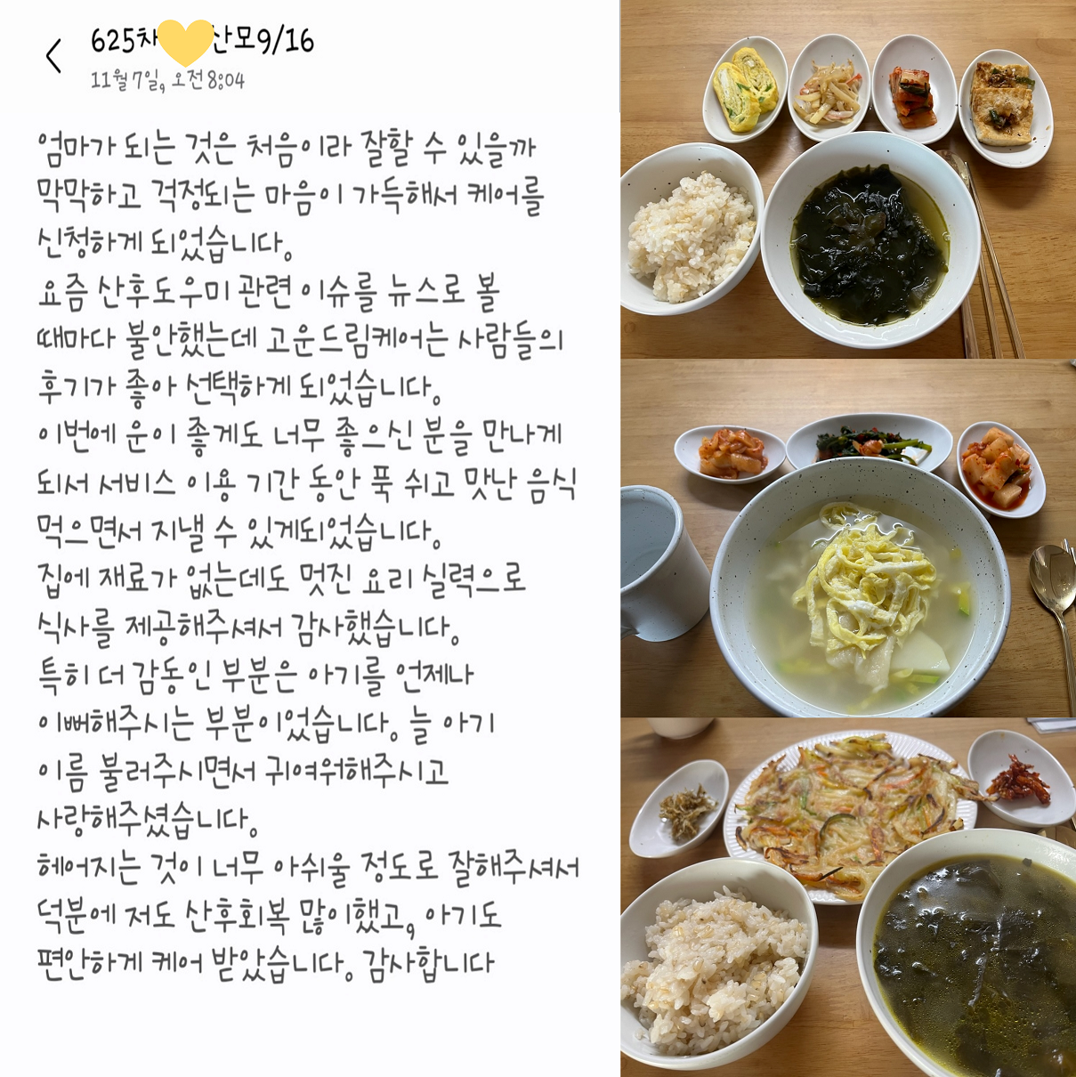 3068471123_KJjXaM74_5850da5a617efda2535776c488db476eb5baa0d2.png 이미지크게보기