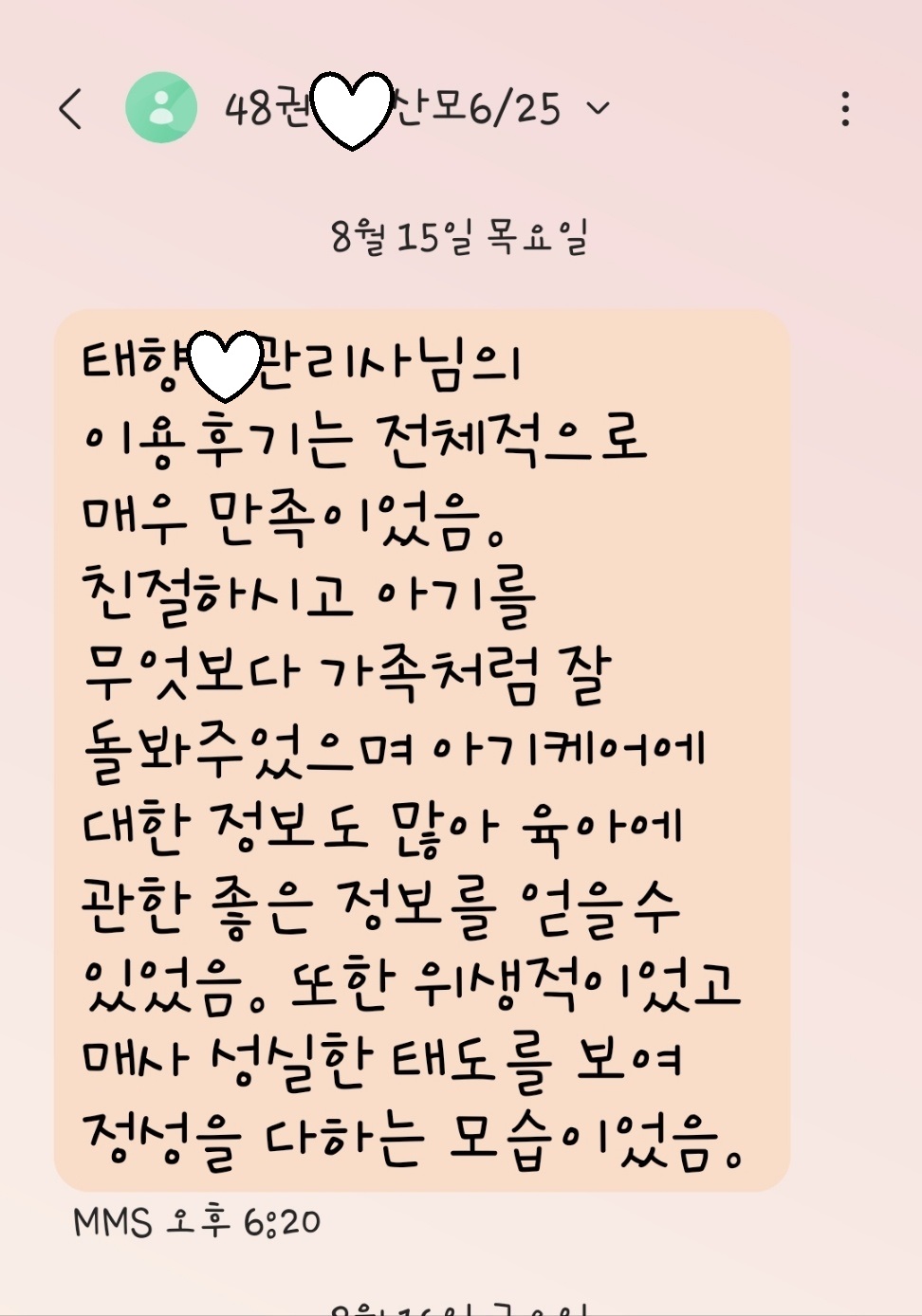 3068471123_L9UAOe1Z_578a73dfc6ba7a208f0a0d5e60e6bf1d9359070b.jpg 이미지크게보기