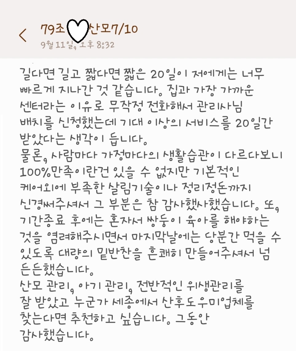 3068471123_LQuHbkXn_283f5aa2e197d71c7ef3f243a9808c88e0ef41f1.jpg 이미지크게보기