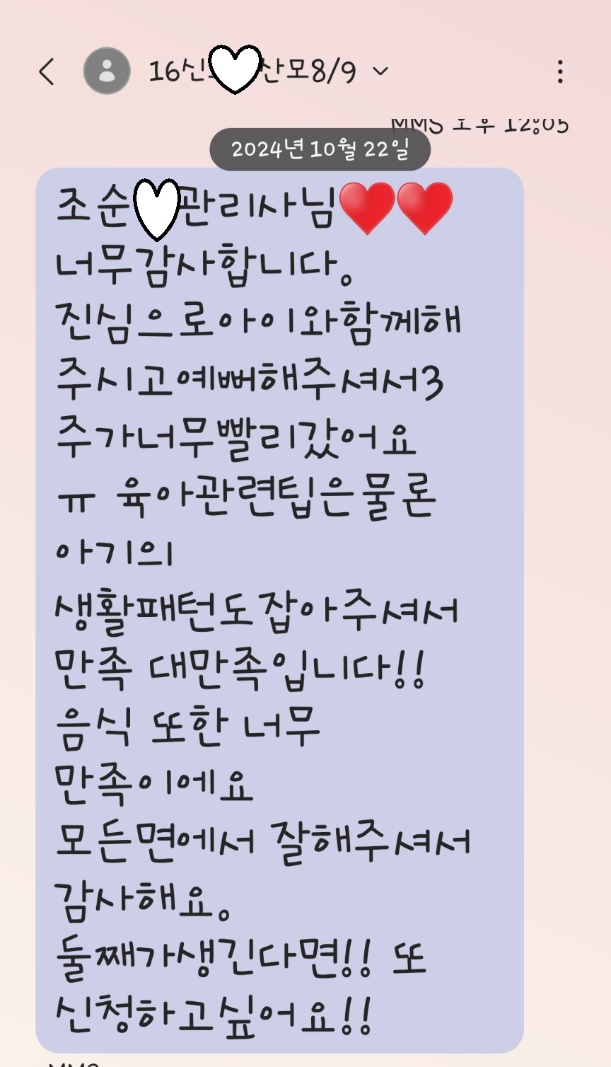 3068471123_M48yImxp_6385307aaefdfeaeb0cdea276c14985f1c34bcf6.jpg 이미지크게보기