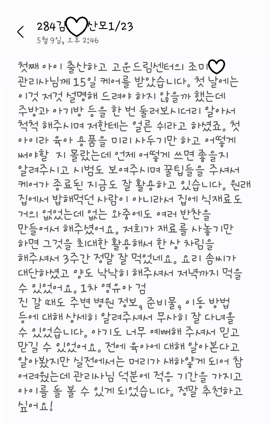 3068471123_MOtBvF1m_b211271ce2b416ed2010c12ea5a19d1d25a46221.jpg 이미지크게보기