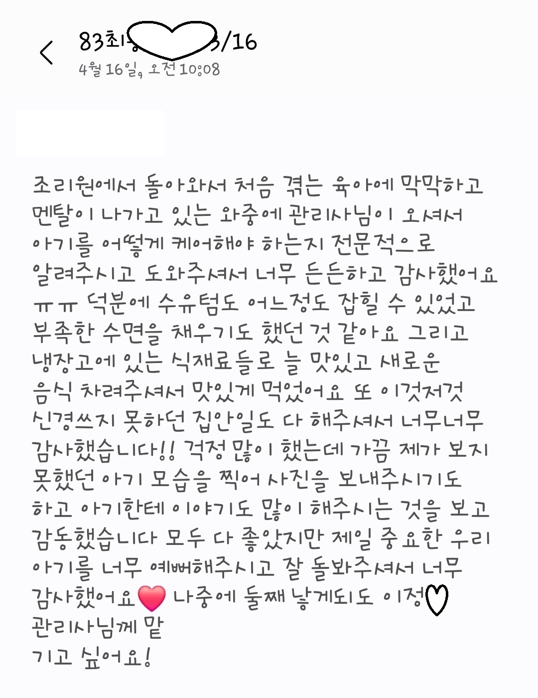 3068471123_MicHk35Y_c8641da2ee810ff047e50d0deaf1694228e3f95b.jpg 이미지크게보기
