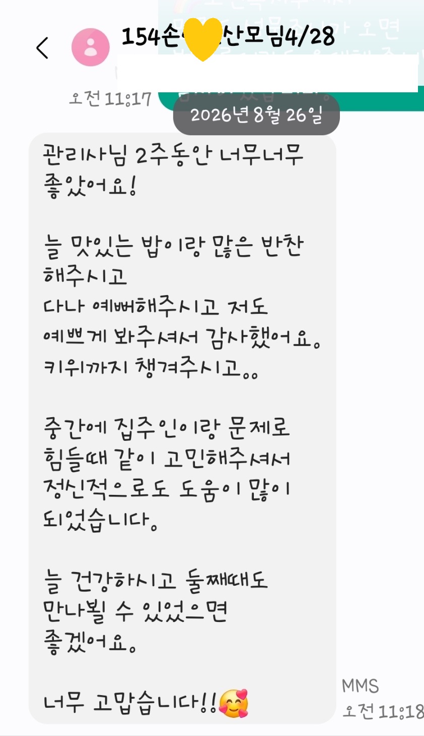 3068471123_NDQ2jLkd_74c87d8975451991caabe9dcda1fffd1b7417d5f.jpg 이미지크게보기