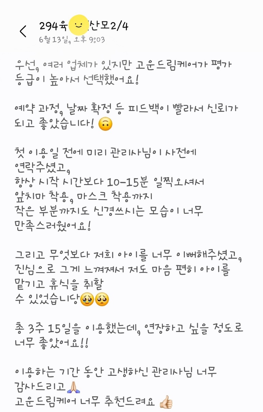 3068471123_NZeGiIog_10cd00d6e3d59a286c7040ebbb554c546c0ea51e.jpg 이미지크게보기