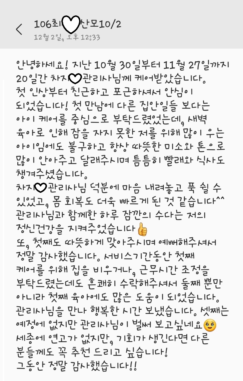 3068471123_NrKPWYDf_5c976936786e7db38d19b84e26781512e0c314dd.jpg 이미지크게보기