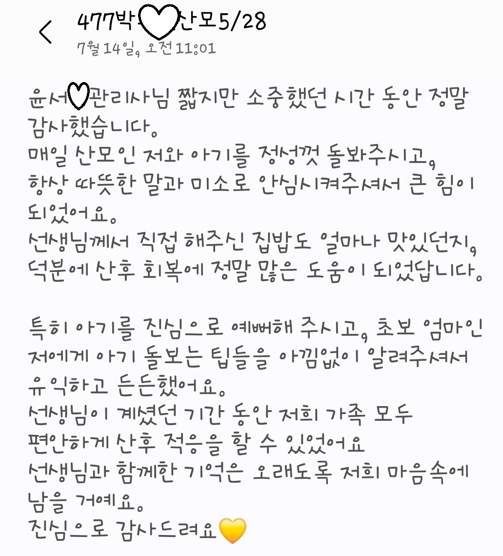 3068471123_OF8wJC9e_73fcedc49da274f8b7f26ca5a0394355ab545fb1.jpg 이미지크게보기