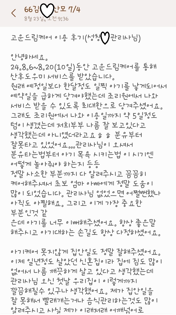 3068471123_OgIz9rBU_ffdf87c01b23128c9358051b25668e221dcd3ba9.jpg 이미지크게보기