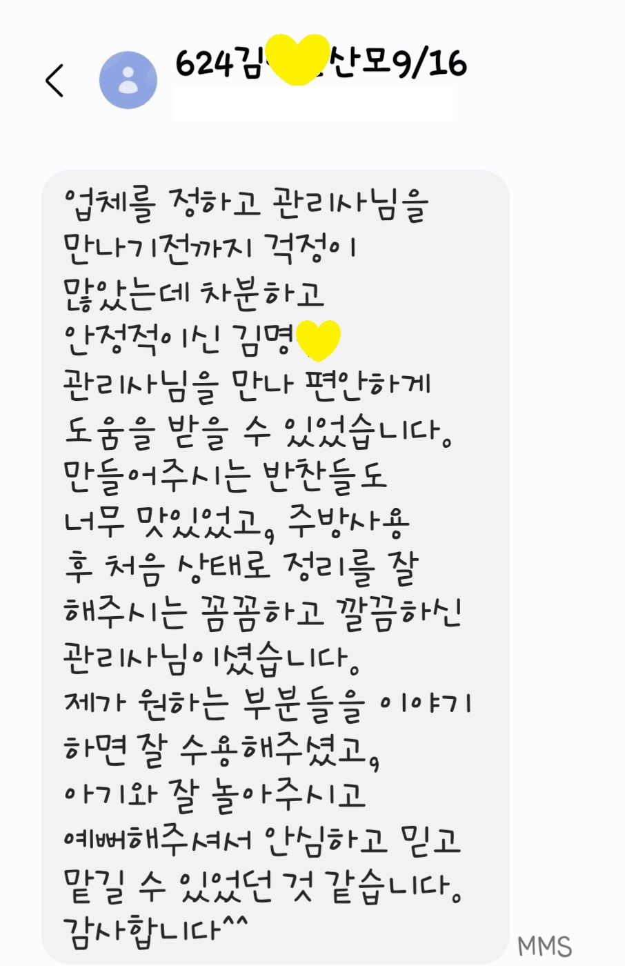 3068471123_OoawujS0_add92db770a54bfe95e240323b1886d3311c3ae1.jpg 이미지크게보기