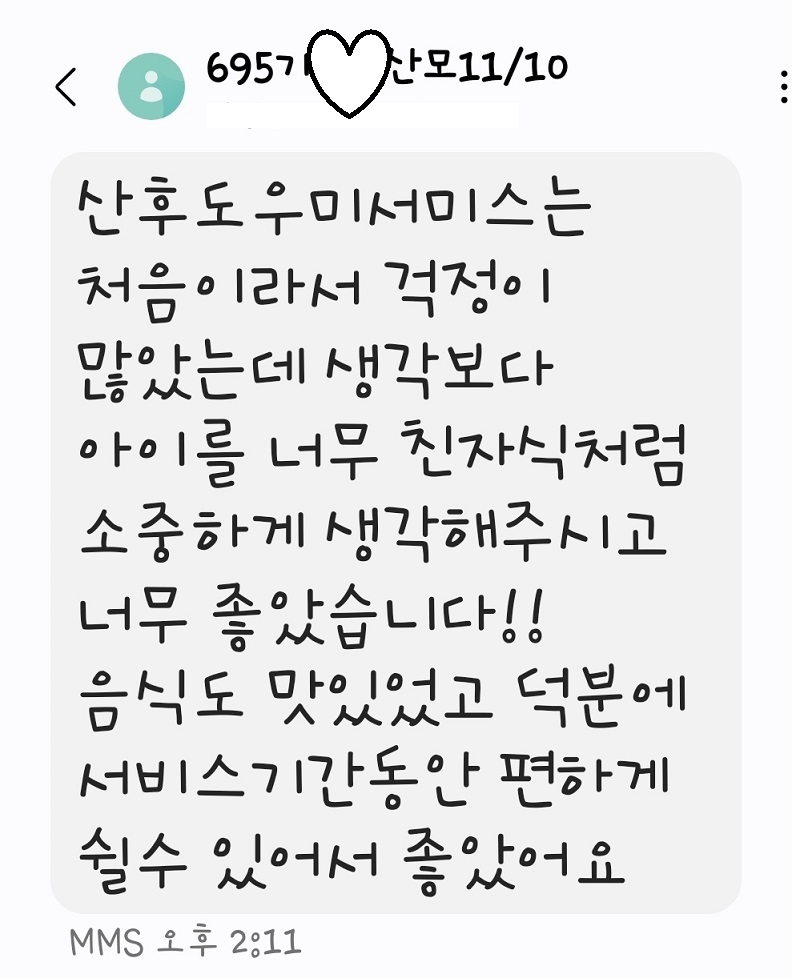 3068471123_PL7b3sr4_10da03f6126042c4b601dea9add0ac813839be09.jpg 이미지크게보기