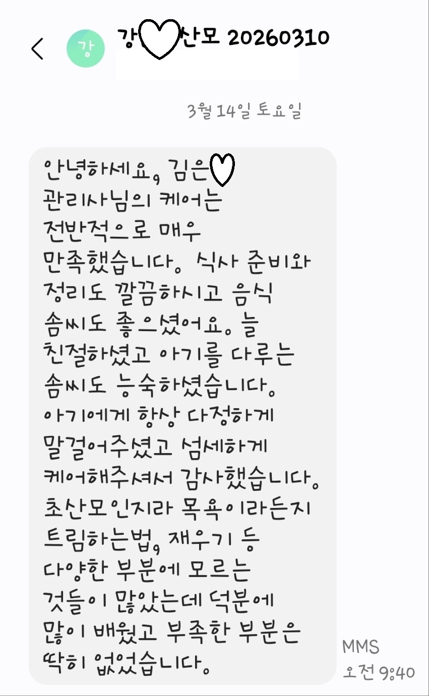 3068471123_PUlgjtEk_ed5857a613ff3c4d2e811f33d5da3b961520cb70.jpg 이미지크게보기