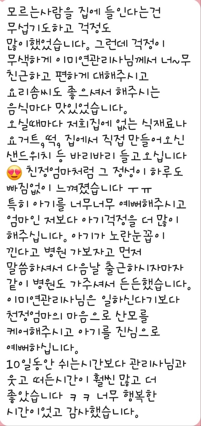 3068471123_Ph8Km1rj_aee08a7b360755f21762bae2d4d493ec513ef887.jpg 이미지크게보기