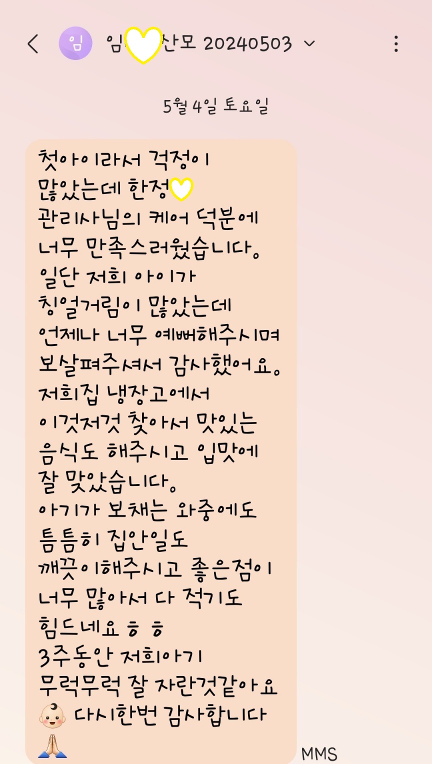 3068471123_QdgWIkuS_8580f3602cf4fe66639727ea84efec1977f9c288.jpg 이미지크게보기