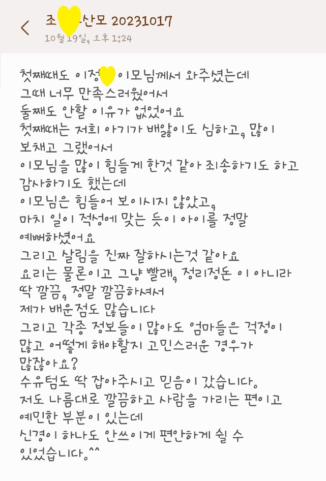 3068471123_RH2nYTOA_04ec967b1bec878d2f874d2ec9ba8aa5f20c4d19.jpg 이미지크게보기