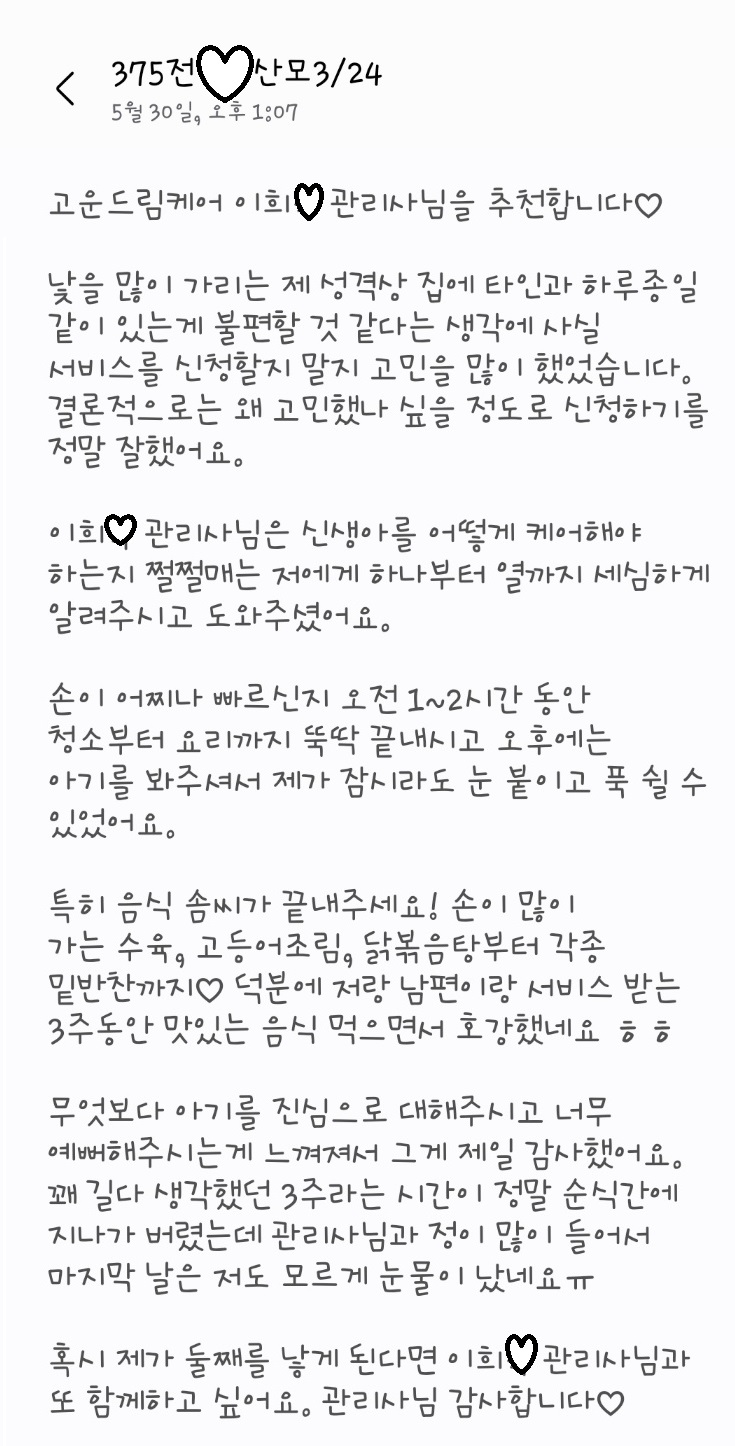 3068471123_Rb2Grmf9_b92585cc34fd2945c45a914ef3321b8d8687cc07.jpg 이미지크게보기