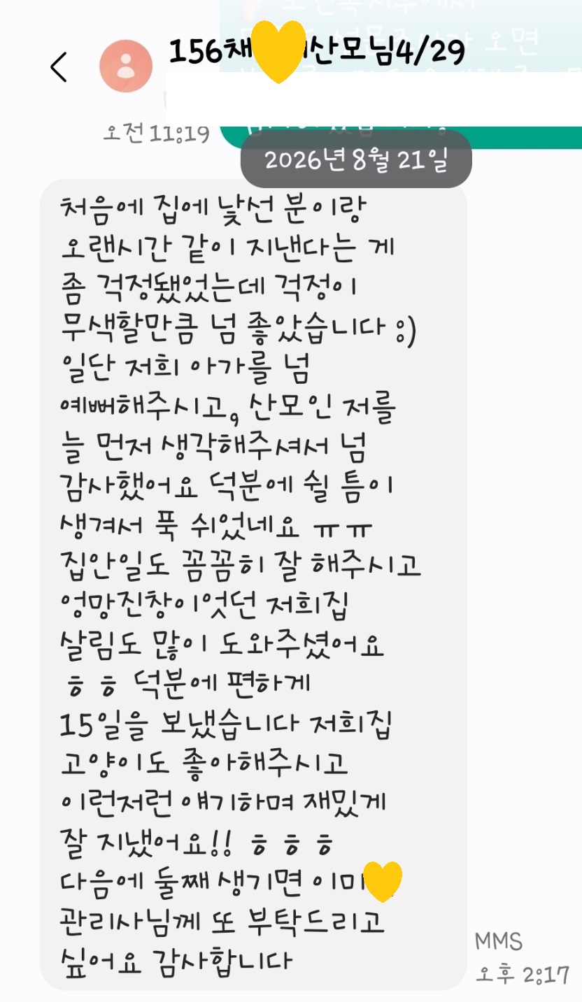 3068471123_SMKwvA0V_8680d193e6d63227d5fef899bb67ef48d89df65f.jpg 이미지크게보기