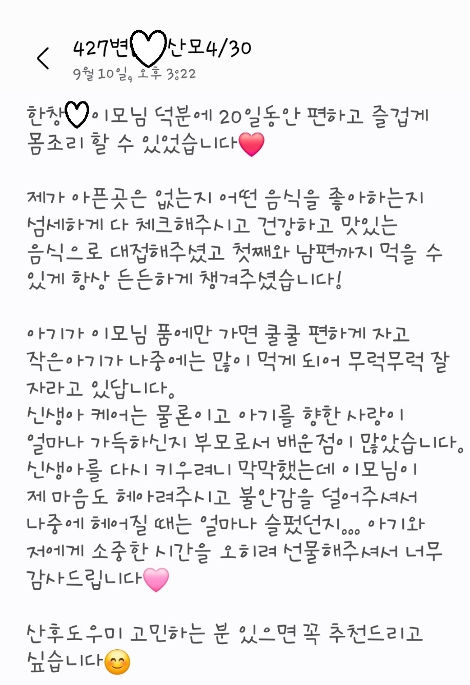 3068471123_Sb31Hy5r_90e3eaca4a85f35e219a232c772f8a9bf6c992a5.jpg 이미지크게보기