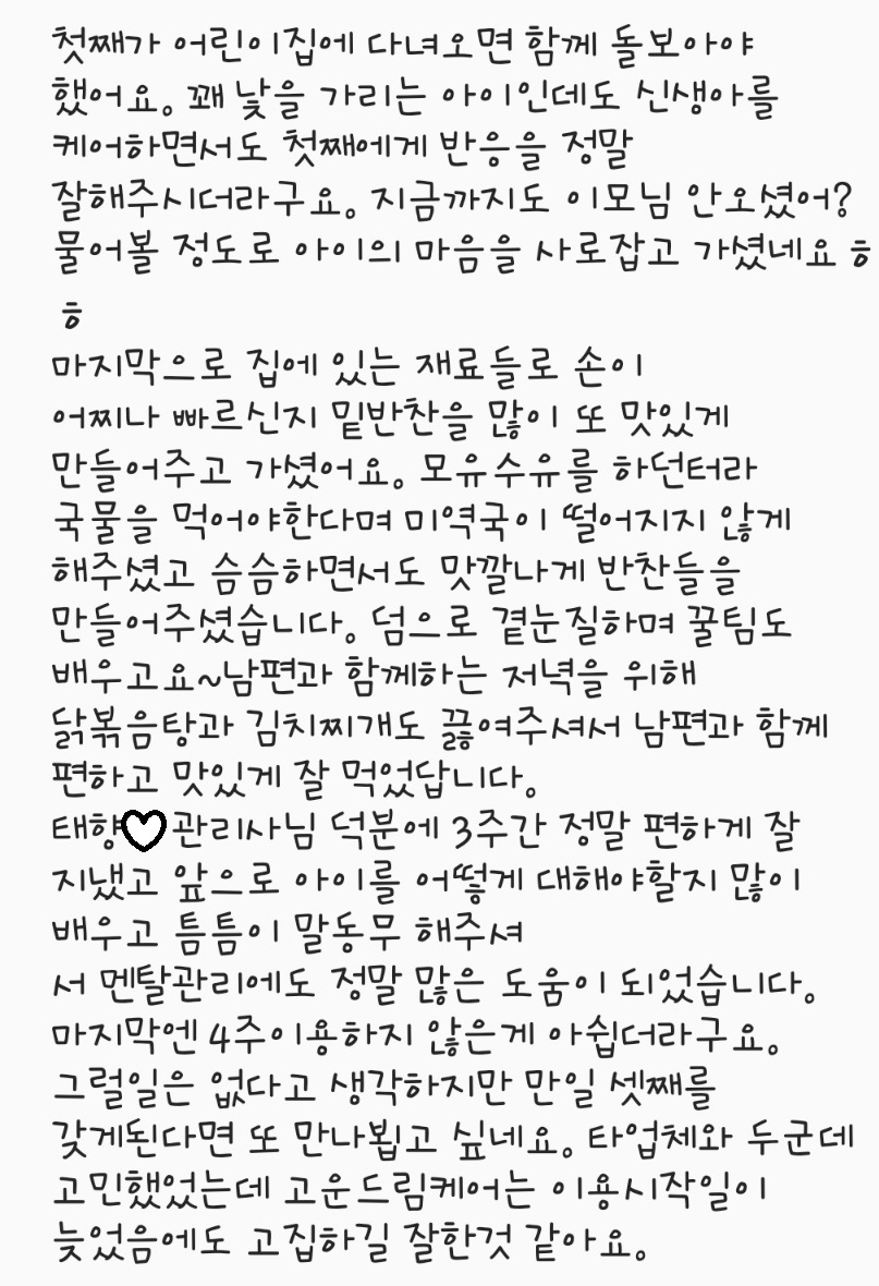 3068471123_T8AmiRD3_3bc42fb4cd4cfac8eafe401ef9906891128904d1.jpg 이미지크게보기
