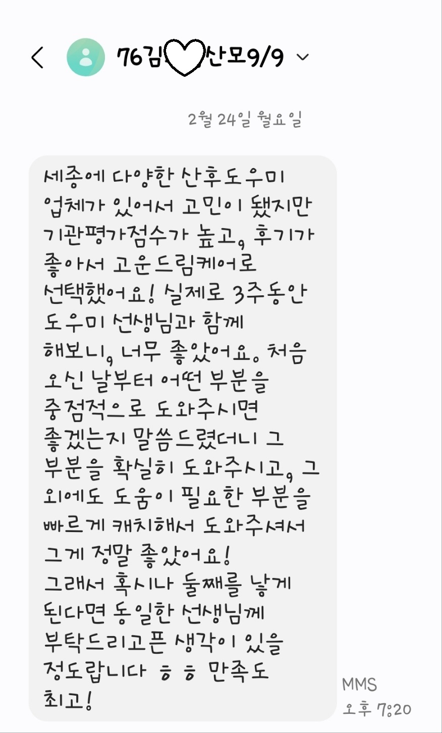 3068471123_U2hgiOJA_c343e16f05ebcdd30c323aa3d5271a576317ea71.jpg 이미지크게보기