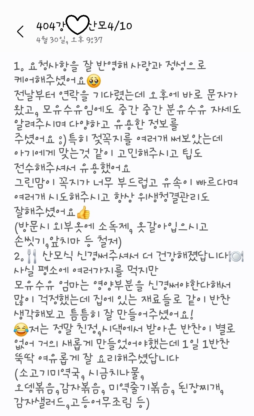 3068471123_V5gOWFHE_0ee46b68b3043e18b5d0da82a5b13d6267ea9543.jpg 이미지크게보기