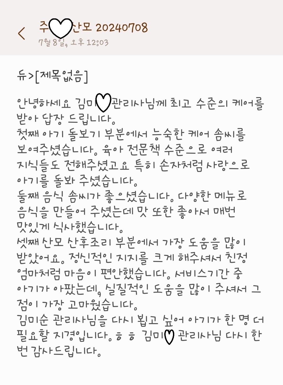 3068471123_V7KYCjzJ_7a3c6a1b758047b69dc6ec904b394eff0a786c19.jpg 이미지크게보기