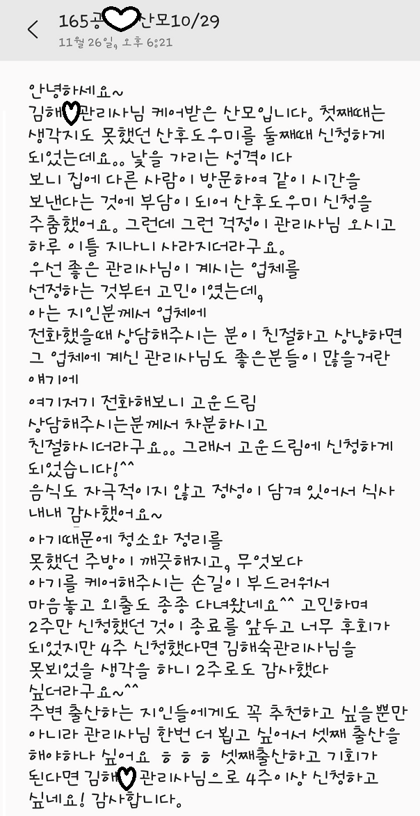 3068471123_WB5gRkct_15d3e208e40642161cc857d4e8b5b11073276b4f.png 이미지크게보기