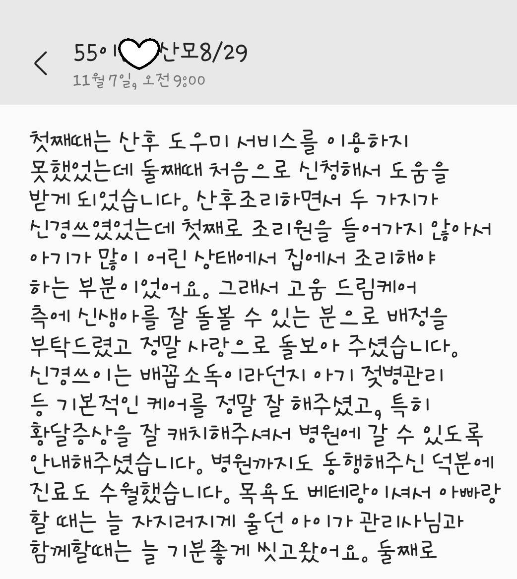 3068471123_WP4d8HBm_02984d2e436d83b5e3305458bca728f3b49d99aa.jpg 이미지크게보기