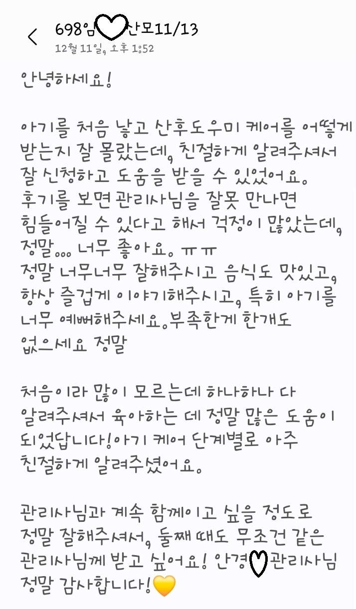 3068471123_YJLzOMnH_6dbd17b328217be9864e1294ad3cab5d21c56318.jpg 이미지크게보기