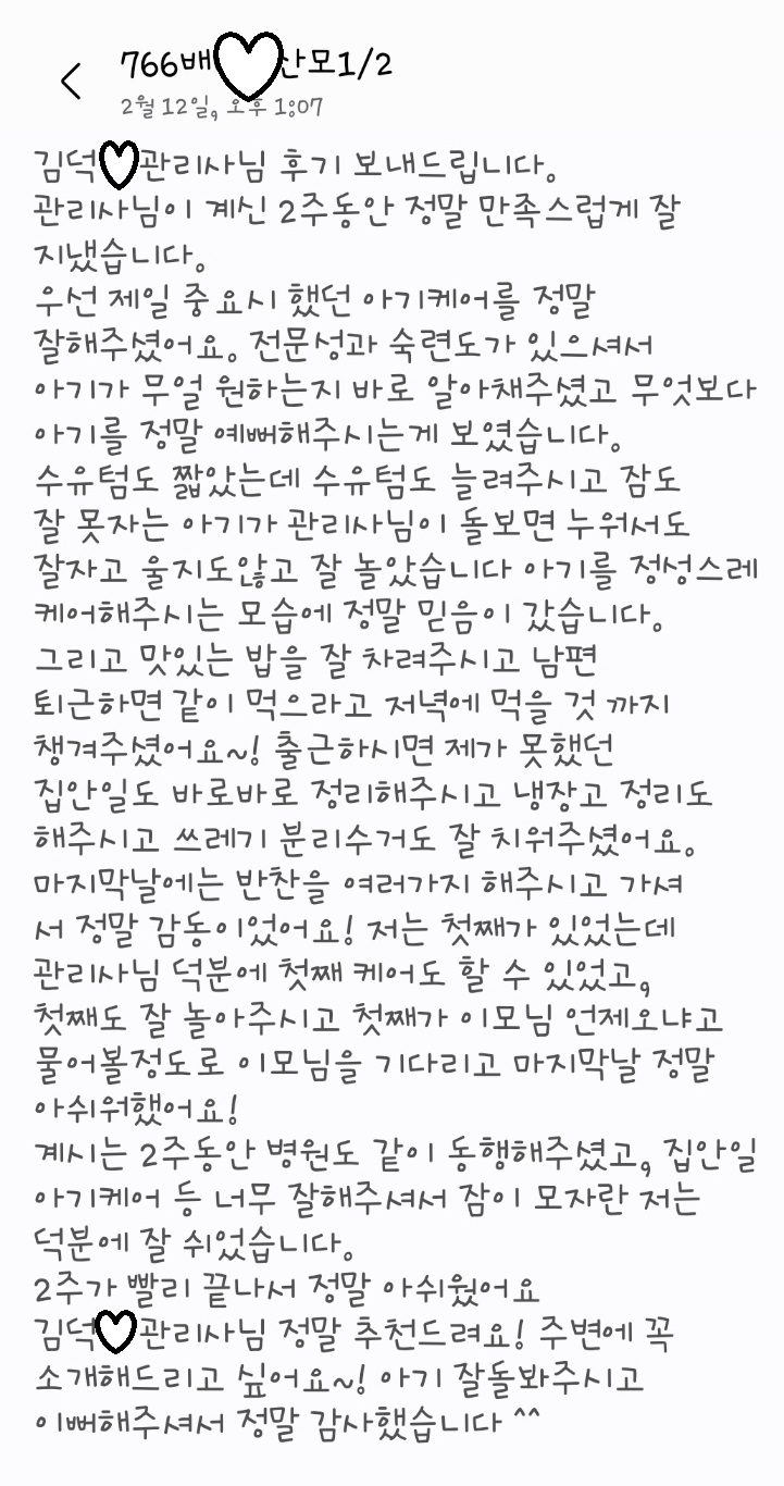 3068471123_YLa0dtjm_a929237c787788c922ee2517c33e8f32cdda2ab8.jpg 이미지크게보기