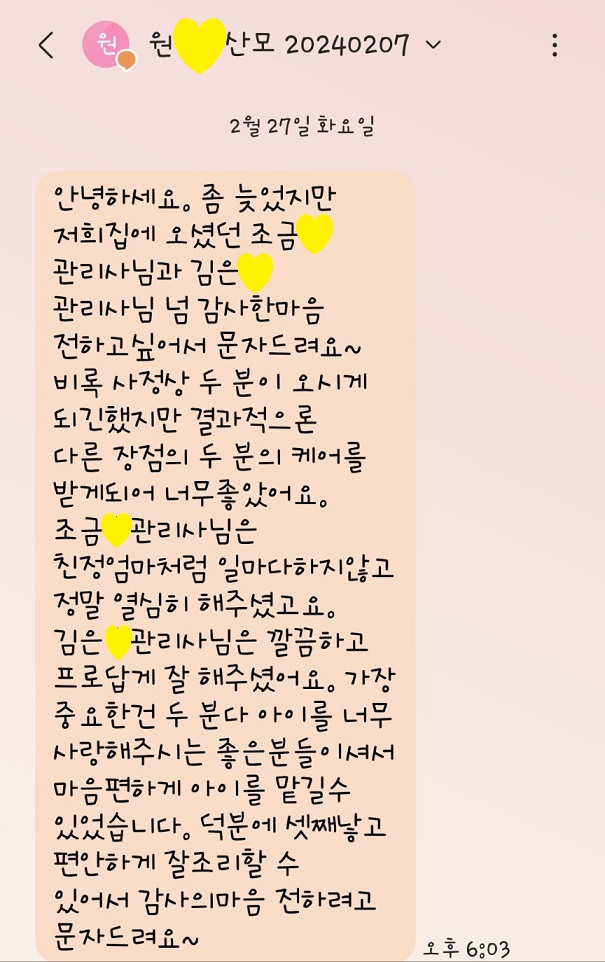 3068471123_YNSp6Lyv_1ac9843e014dfb6194de26996ab1097fc32753d9.jpg 이미지크게보기