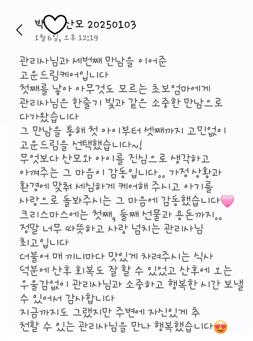 3068471123_YdHpRMF0_167344c8d627e287b702c8cdf1501570093a8901.jpg 이미지크게보기