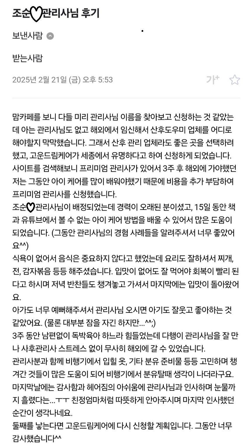 3068471123_YfWinIjP_9989840e9afe025783fb9282c2443ccf41811993.jpg 이미지크게보기