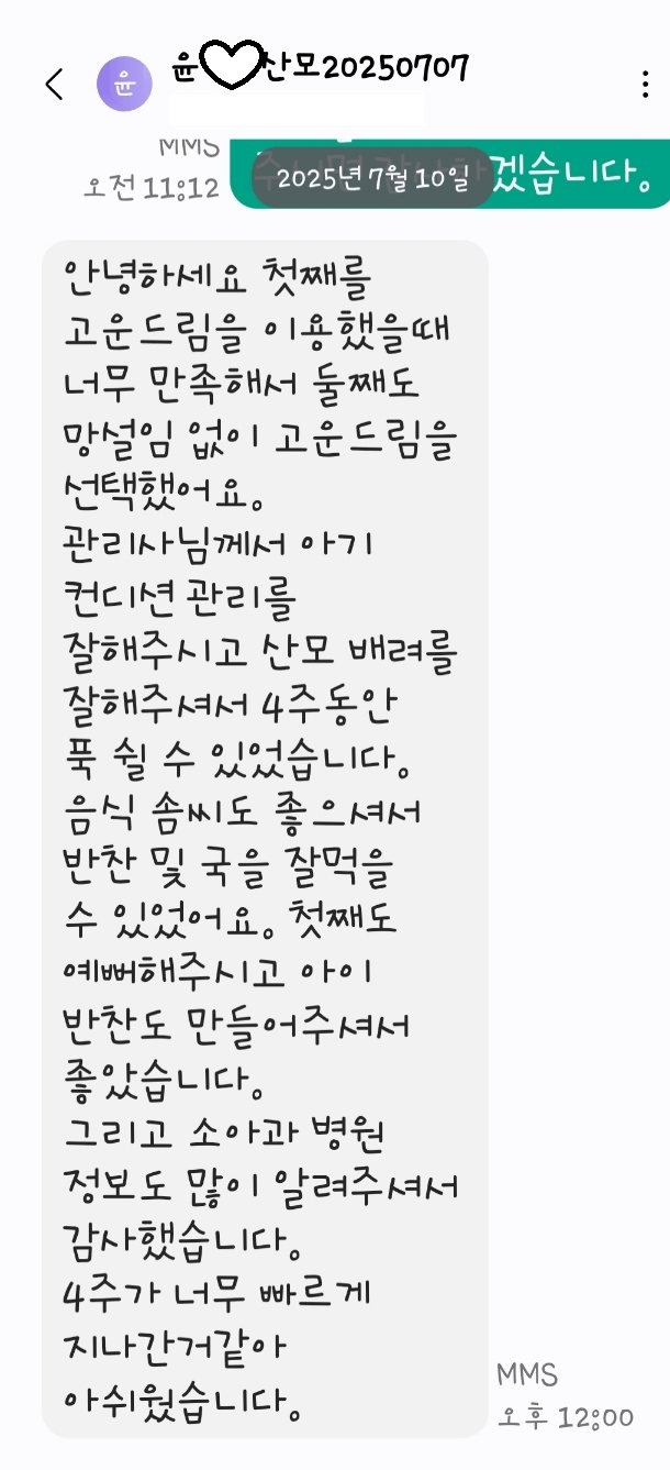 3068471123_ZKVw4djY_08987cbdc7696a5242e4487ec06482150976527d.jpg 이미지크게보기