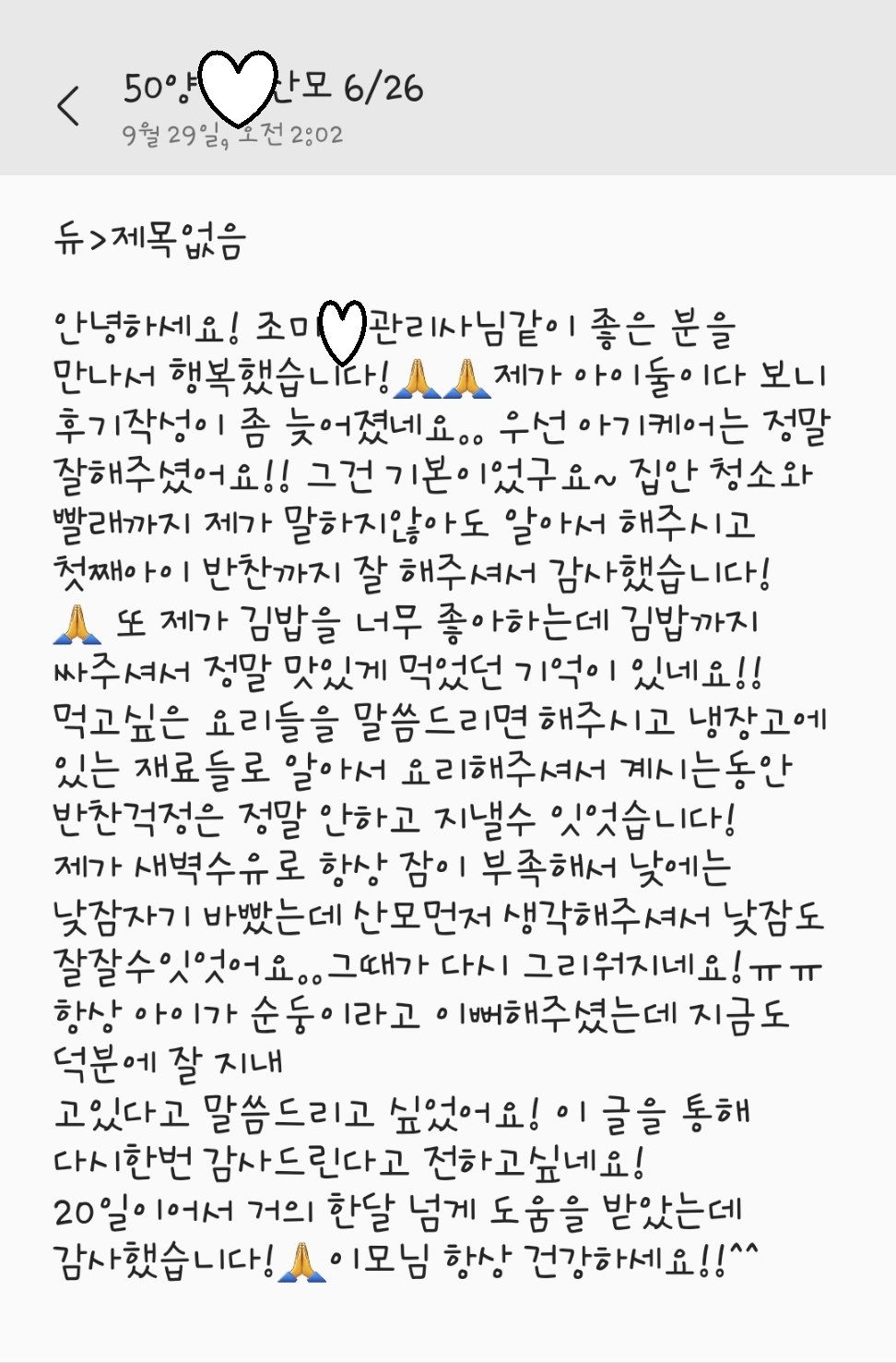 3068471123_aUgeqIT3_18d77e548bb2d6696e38eed4942c7b0205a85ae3.jpg 이미지크게보기