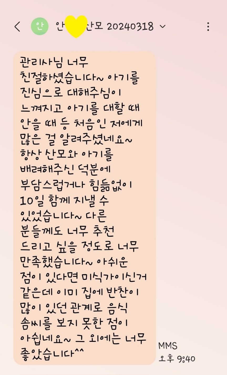 3068471123_adkljI6X_1445efcd4c4722f7cc76a38a1838e9d8b3e744ec.jpg 이미지크게보기