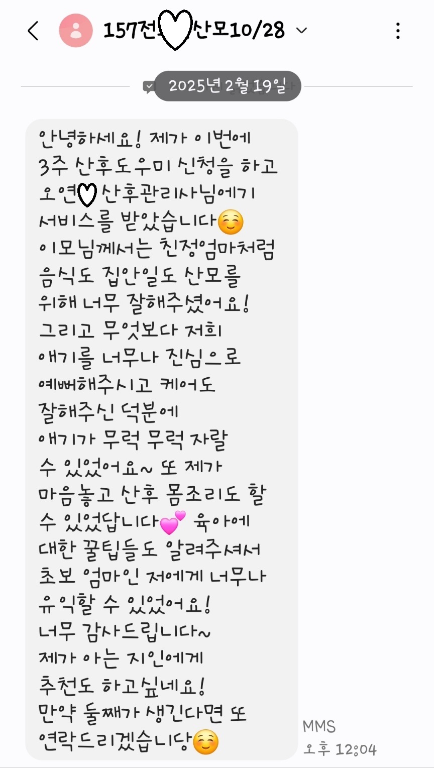 3068471123_awNurjMJ_88c5a31ac79d43074d816568f90d16d2567db04c.jpg 이미지크게보기