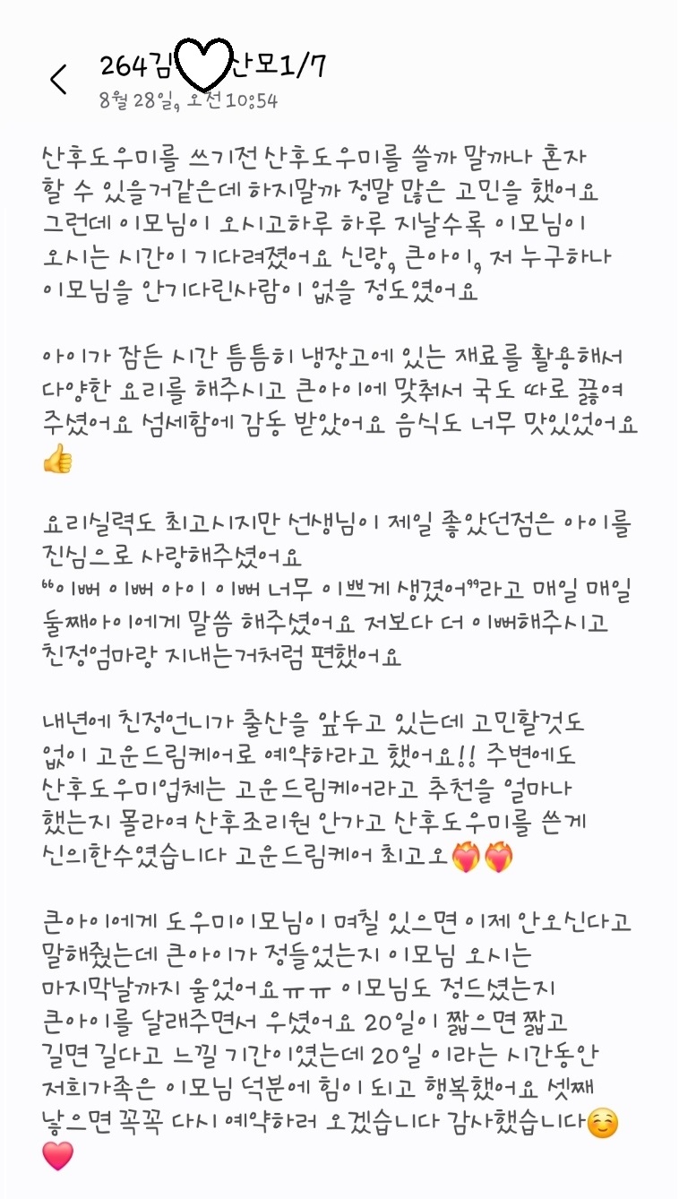 3068471123_bZgGfHIY_fc1e79d2617256c27bc805324397ac11e878cf2f.jpg 이미지크게보기