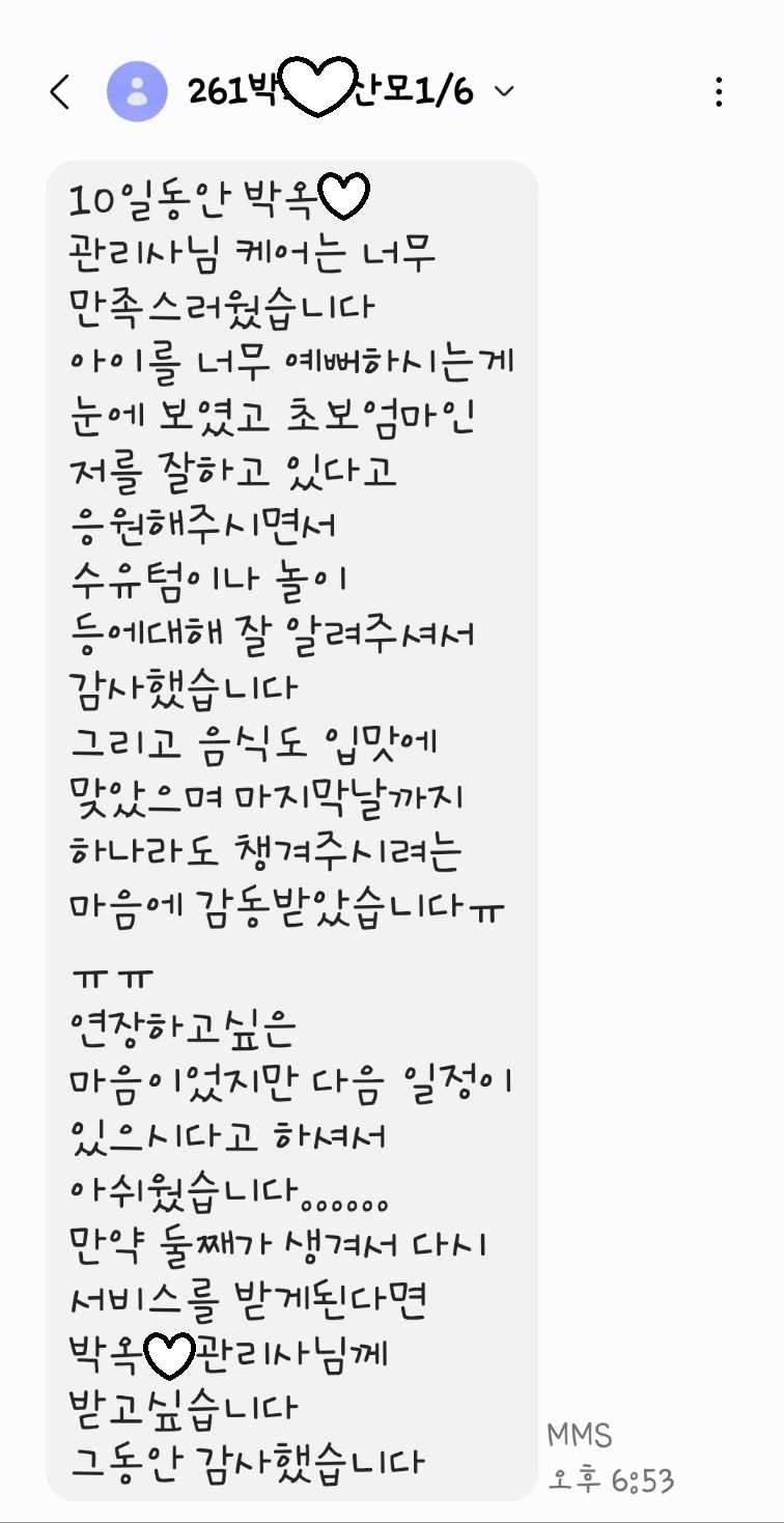 3068471123_dW4uKLBm_1bd5d481948bac1a204cbfee7e9b9ca0b71a0796.jpg 이미지크게보기