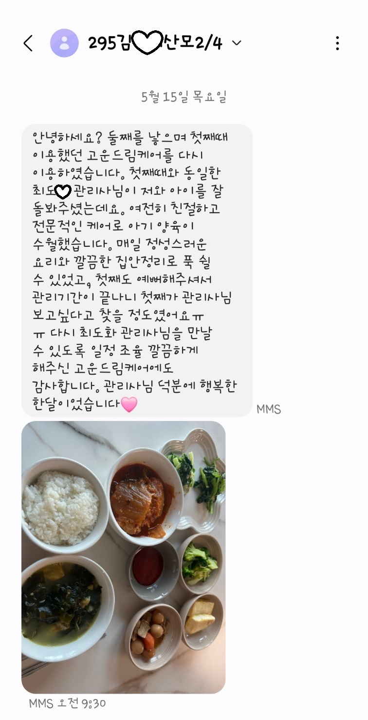 3068471123_dsqMviHz_a741dbbc51b2ff2201198ecee8ee37f7f5e6ab42.jpg 이미지크게보기
