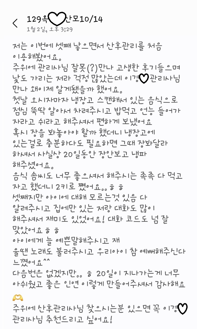3068471123_fi2oA3Zz_5d64ebe07871f7f0ad986c19964a9418fb9c8b78.jpg 이미지크게보기