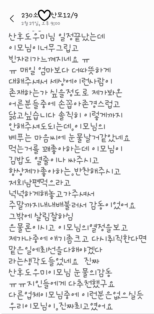 3068471123_fnQ0ZRMP_aa4adf93101d9f7f7d002d1a81216358c9204ffc.jpg 이미지크게보기