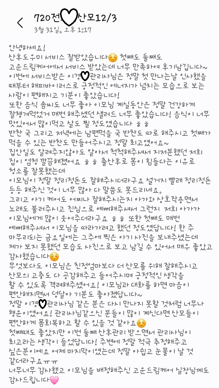 3068471123_fognUhTC_336f74c71974de0853fd8b3a7a1902a9f26f185f.jpg 이미지크게보기