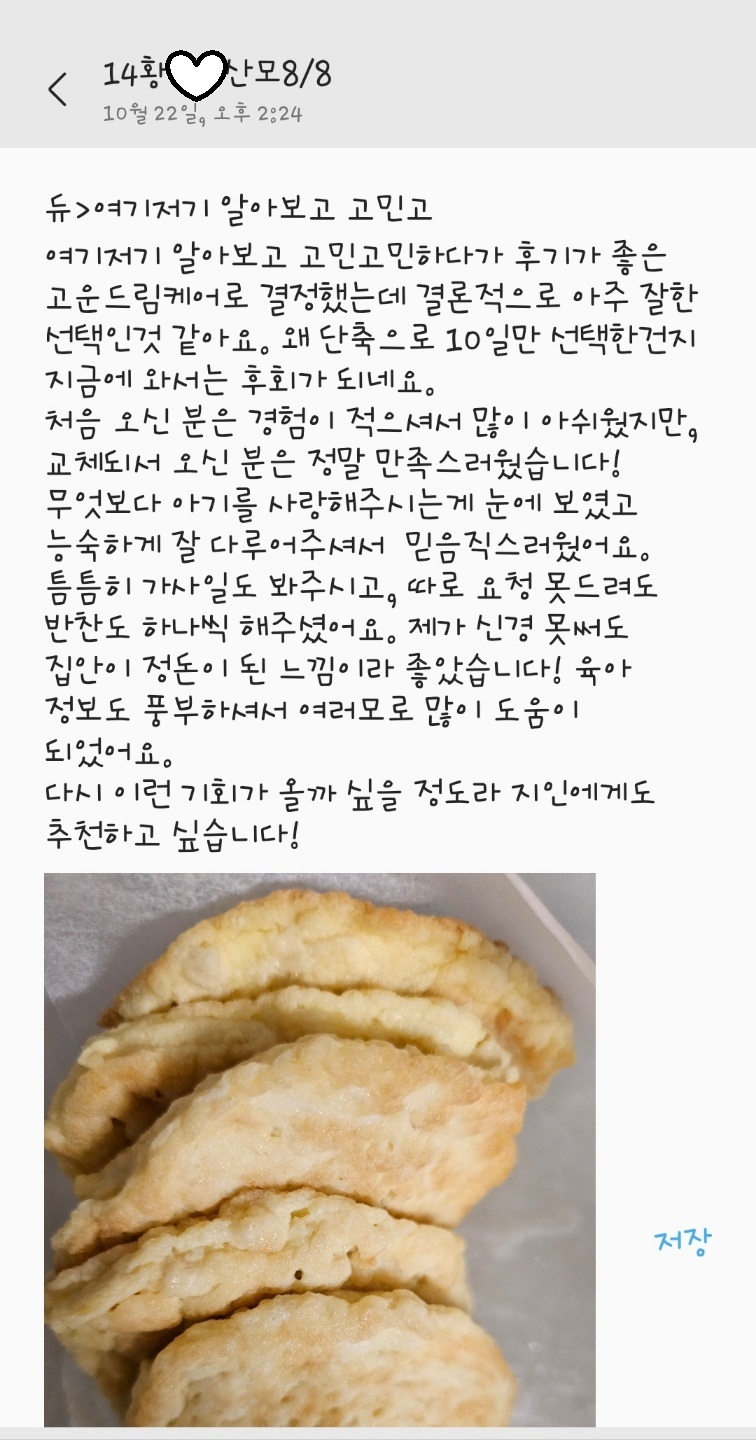 3068471123_fxiksOWm_60ad08dc15ba0a166573161c2b0ec4209d9bd8cb.jpg 이미지크게보기