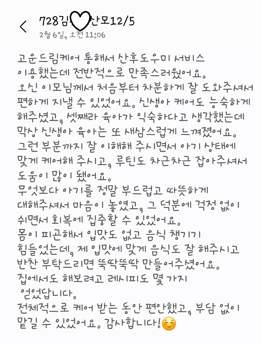 3068471123_fyXaGSx4_9829f20978a42d9204ebf5410fbad99adddd4d95.jpg 이미지크게보기