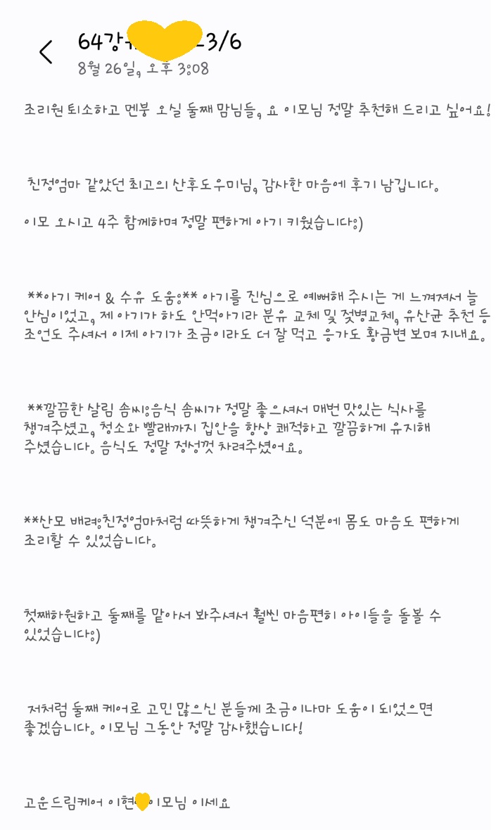 3068471123_hjR6rszM_0ab91df89edd77bbf81e89d2eb93aed070c07683.jpg 이미지크게보기