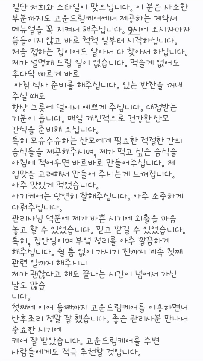 3068471123_iOusnYtK_f515f70aa729bea605469579ae6ee4da47bd7fd8.jpg 이미지크게보기