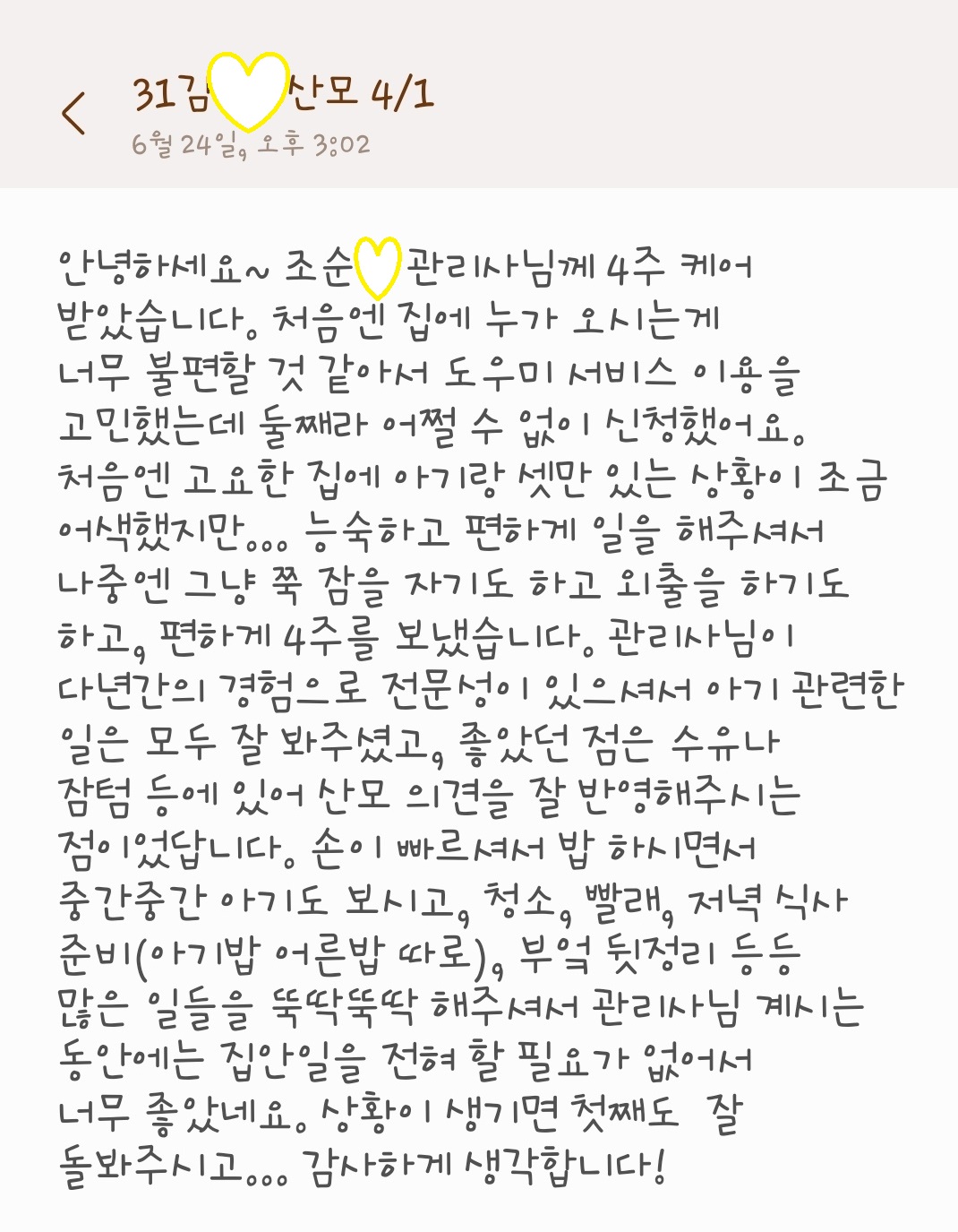 3068471123_jJPx7MLB_313517307b9cad175128fcbe3d4492e0e2a9a4fb.jpg 이미지크게보기