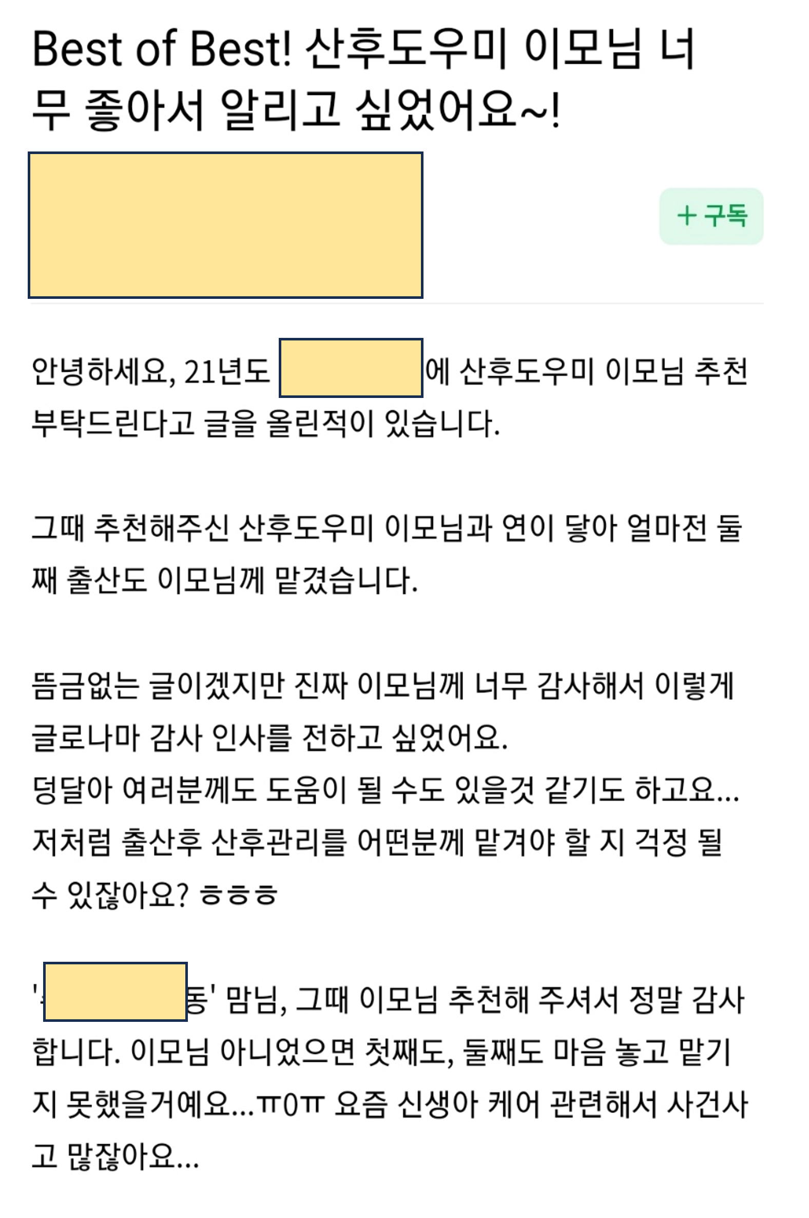 3068471123_jo0BAVgl_a5675e469086c0701f82ee5f3f6d55358b5d1daa.png 이미지크게보기